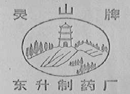 灵山