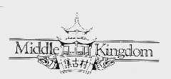 集古村  MIDDLE KINGDOM