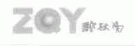 醉秋阳;ZQY