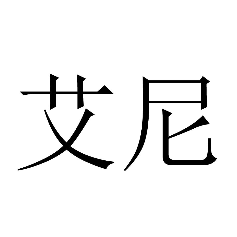 V三B