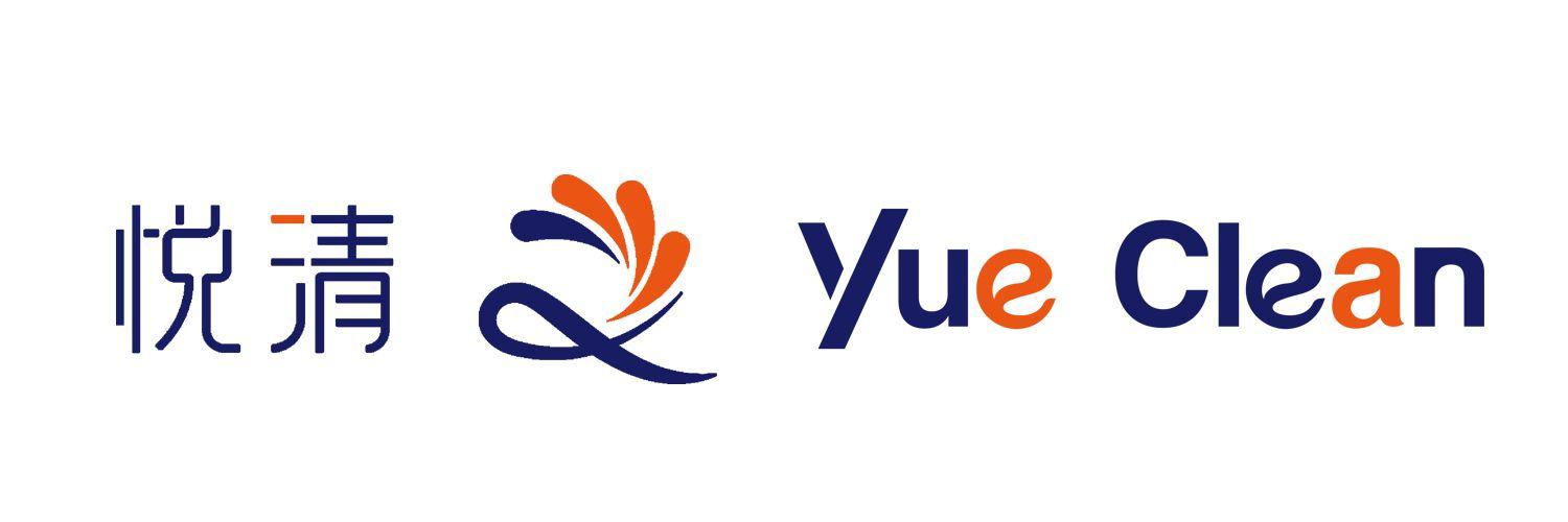 悦清  YUE CLEAN