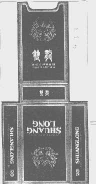 双龙