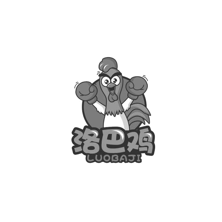 洛巴鸡
