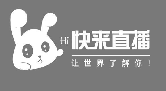 HI 快来直播 让世界了解你！