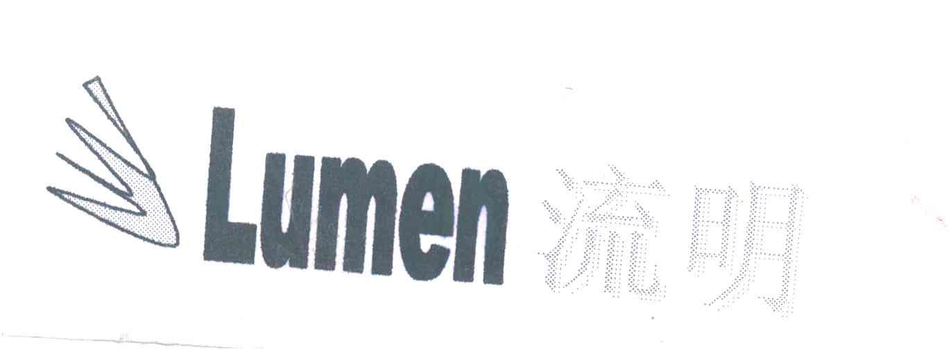 LUMEN