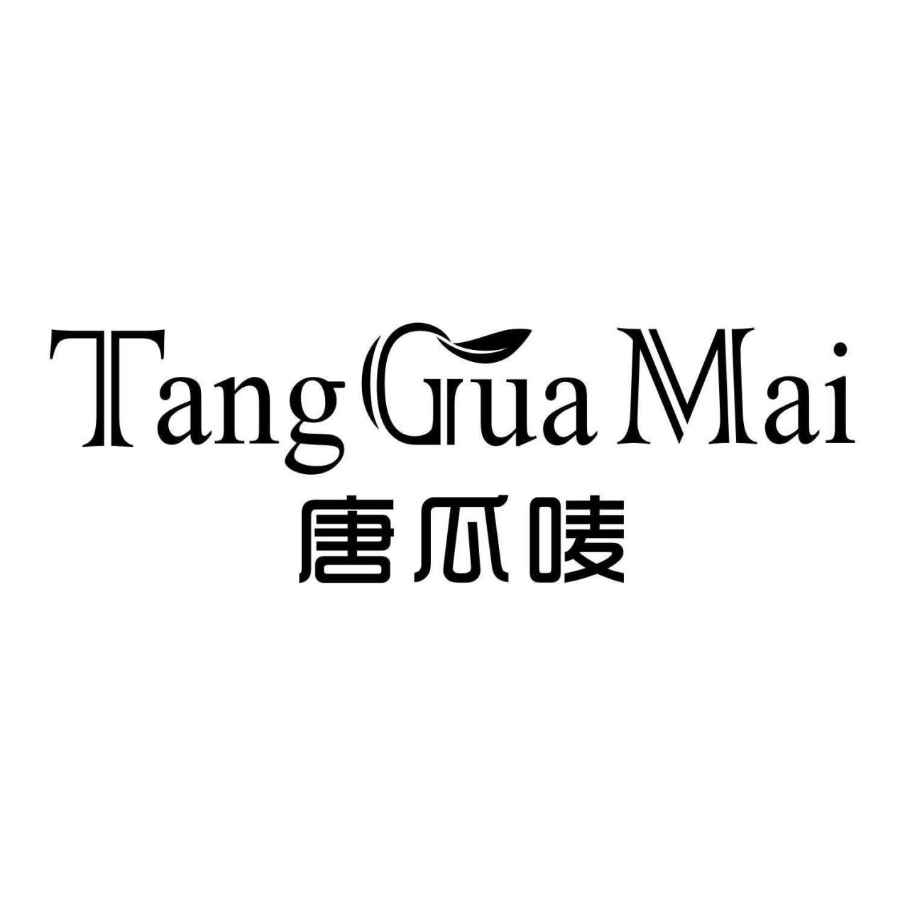 唐瓜唛