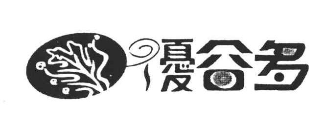 优谷多