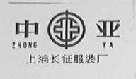中亚
