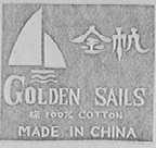 金帆    GOLDEN SAILS