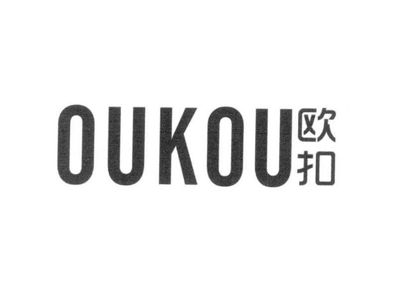 欧扣