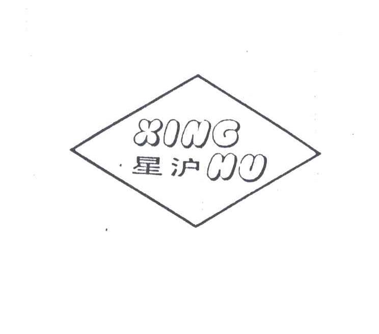 星沪
