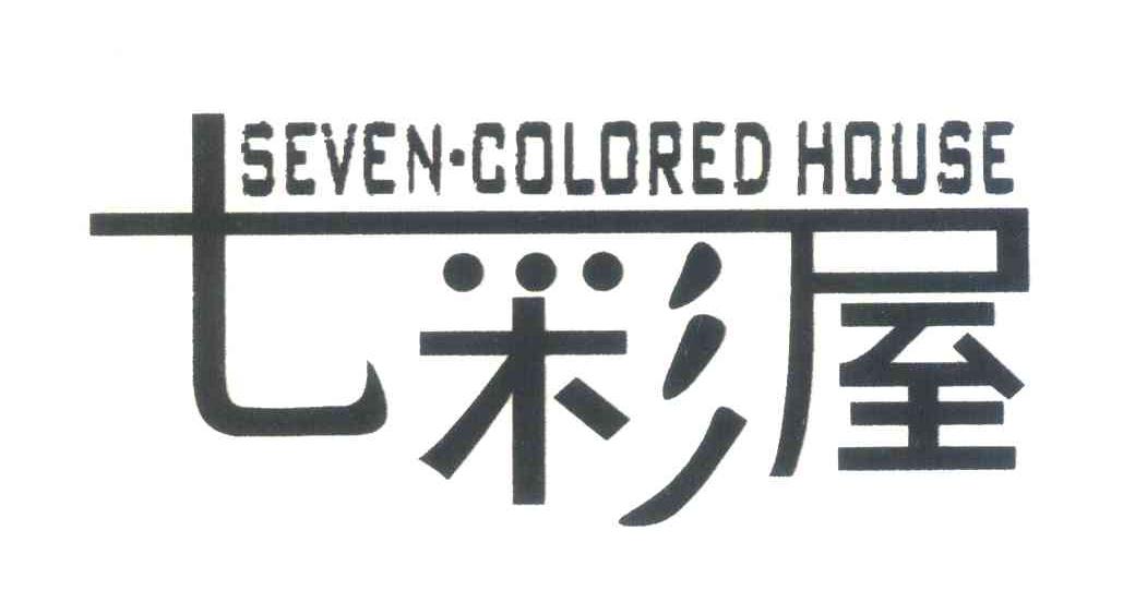 七彩屋;SEVEN·COLORED HOUSE