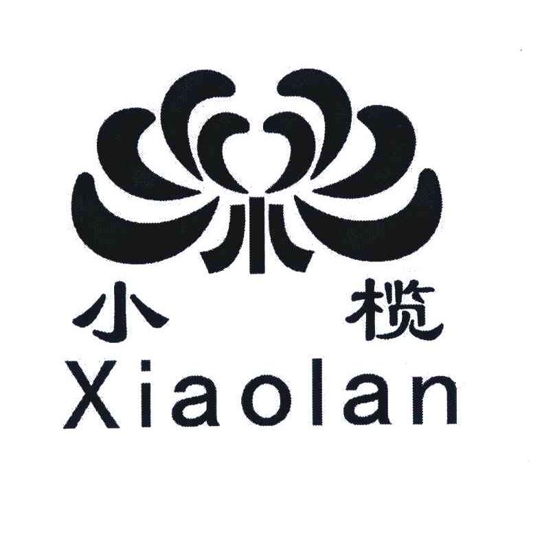 小榄