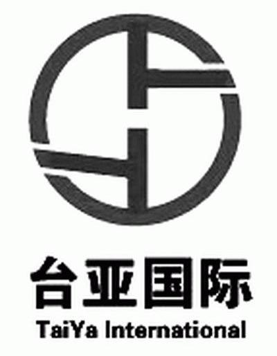 台亚国际 TAIYA INTERNATIONAL