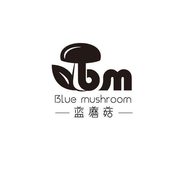 蓝蘑菇 BLUE MUSHROOM