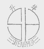 升华