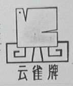 云雀