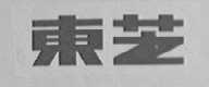 东芝