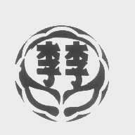 李李
