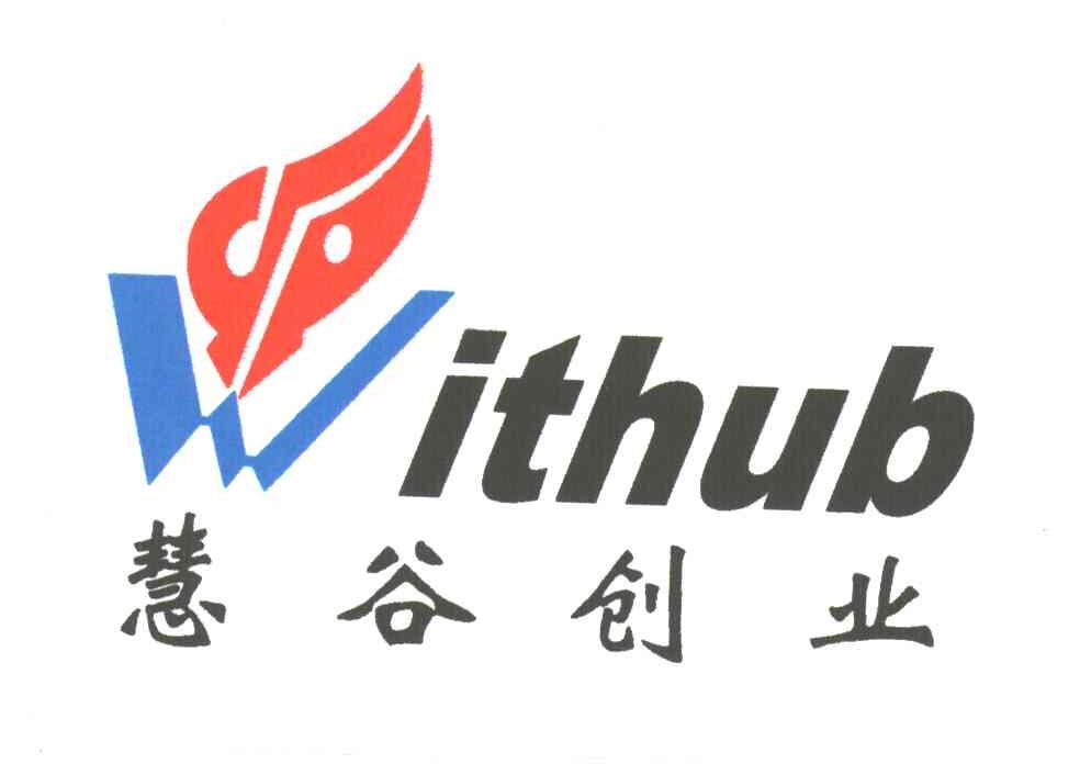 慧谷;WITHUB