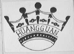 HUANG GUAN