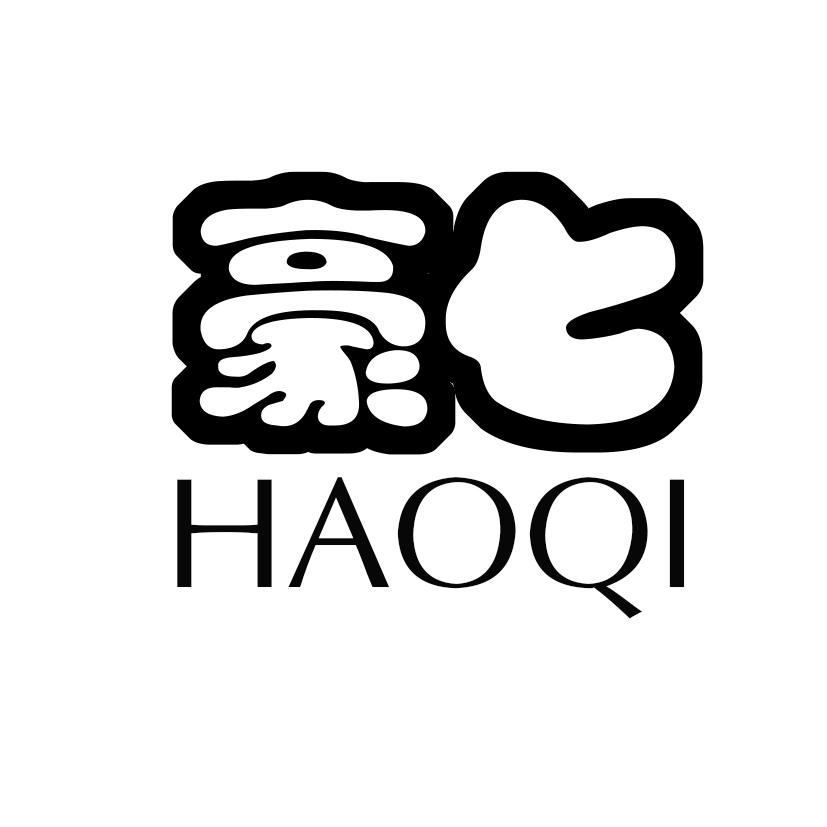 豪七