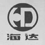 海达