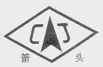箭头