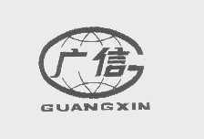 广信