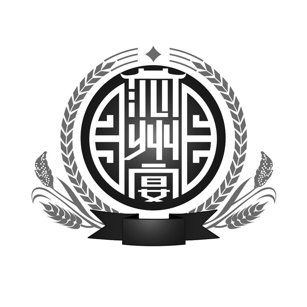 沁州宴