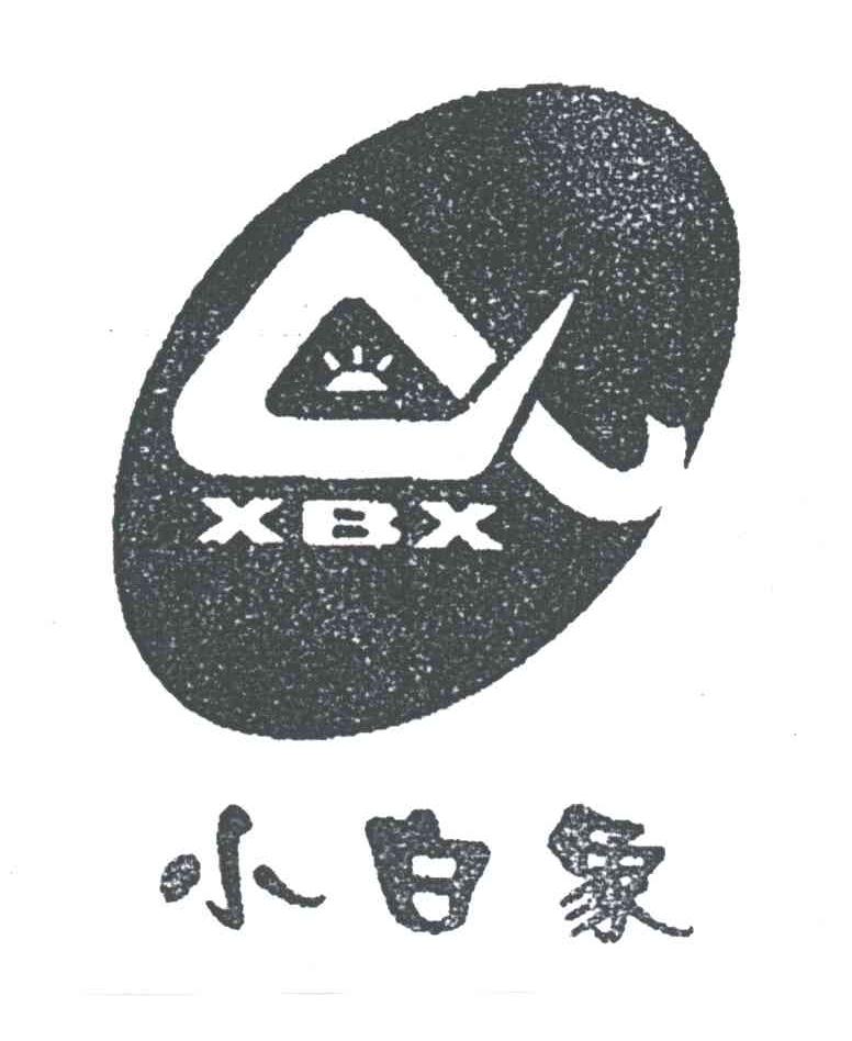 小白象