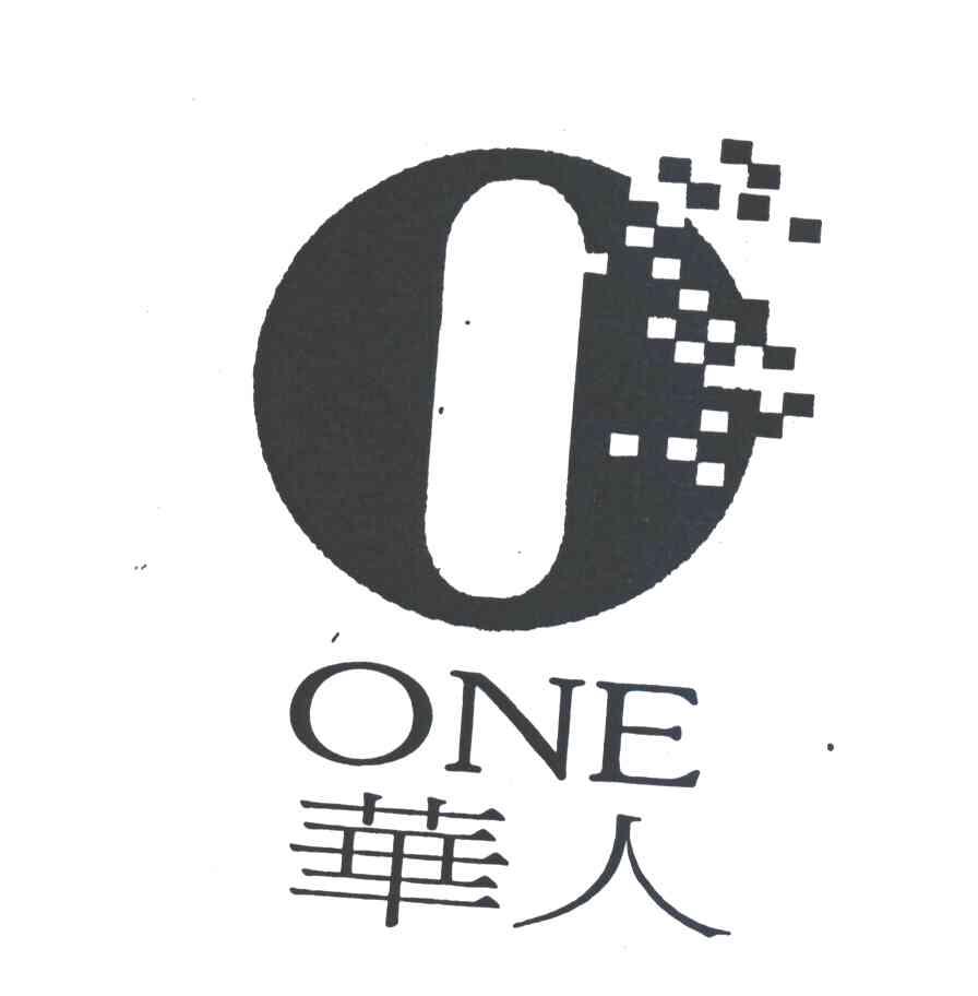 华人