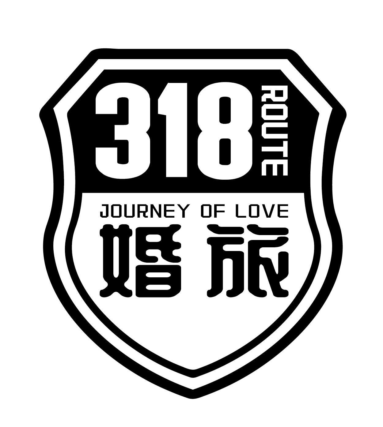 婚旅 318 ROUTE JOURNEY OF LOVE