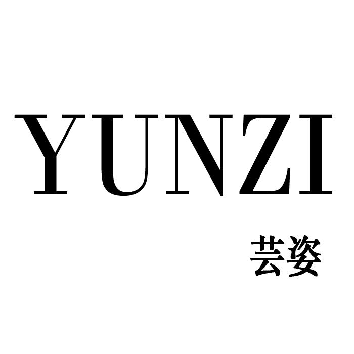 芸姿
