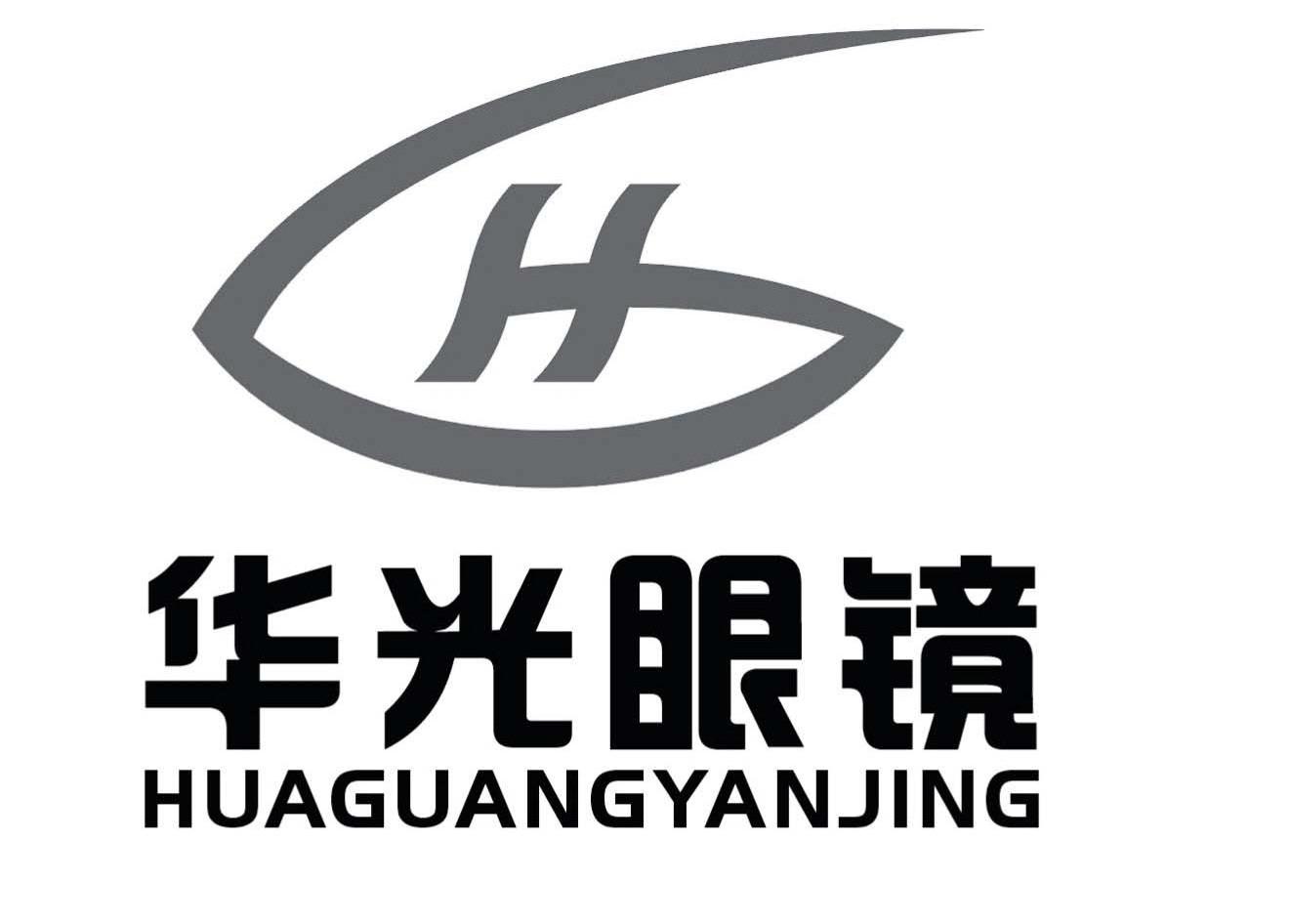 华光眼镜 HG