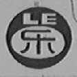 乐