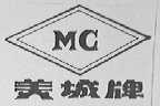 美城