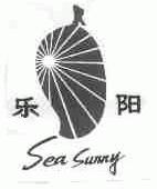 乐阳;SEA SUNNY