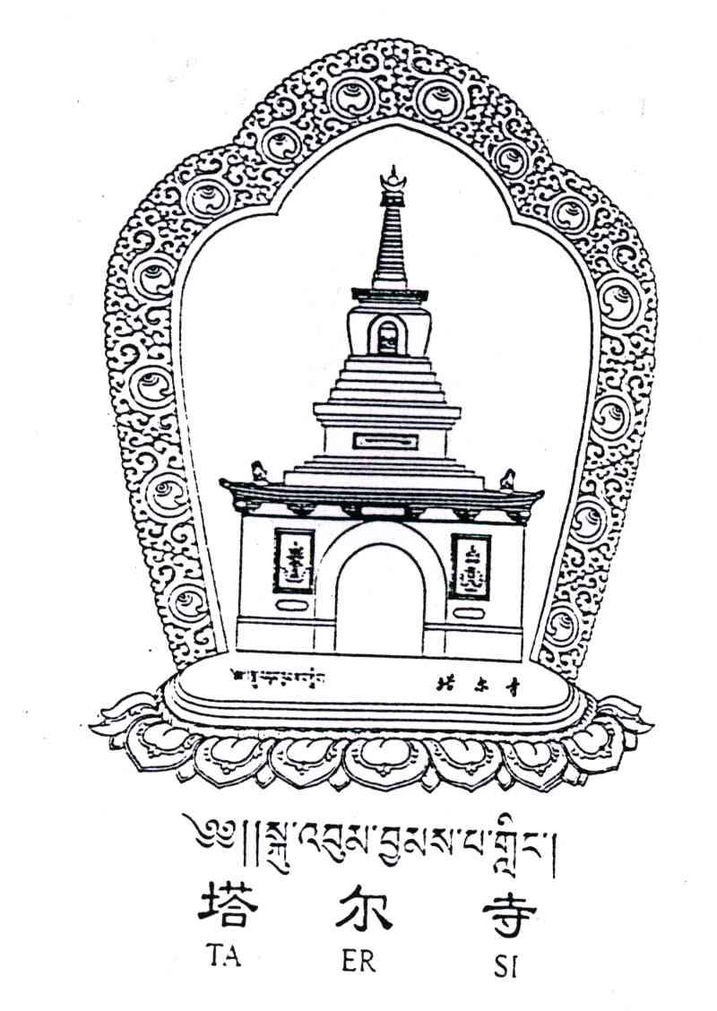 塔尔寺