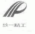 统一精工