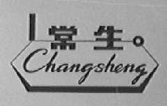 常生