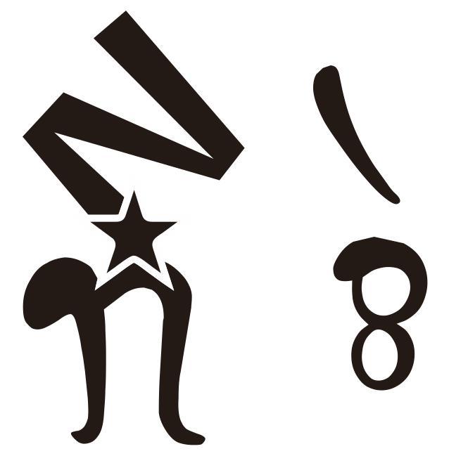NN 18