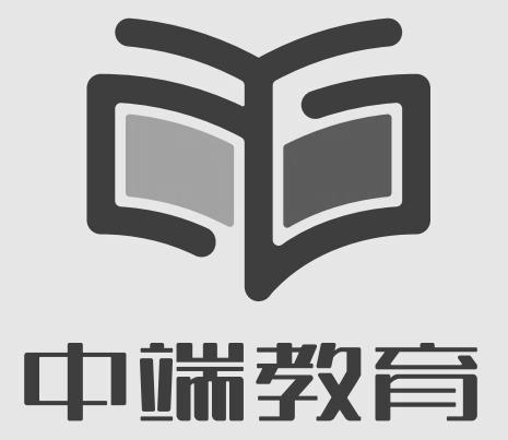 中端教育