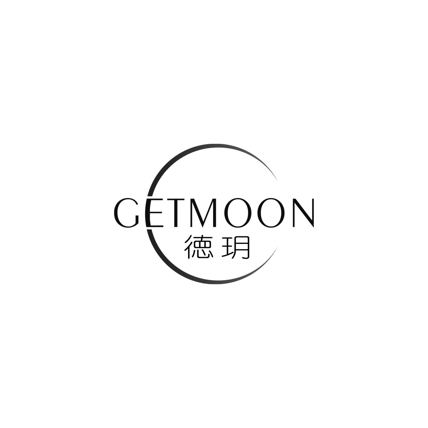 徳玥 GETMOON