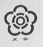 五合