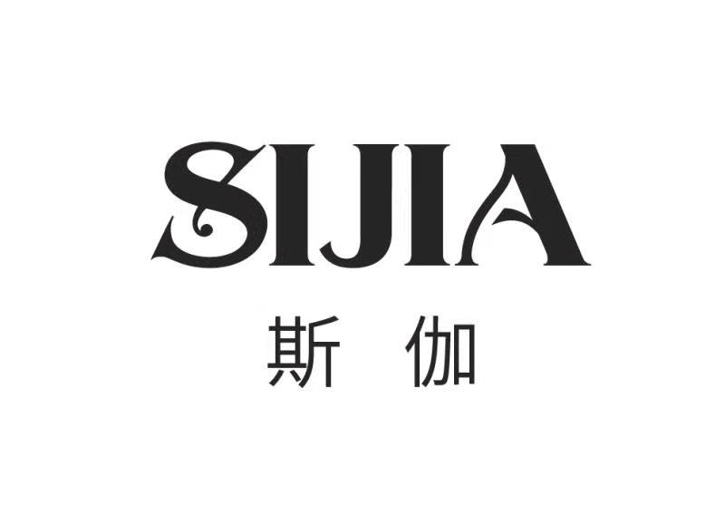 斯伽