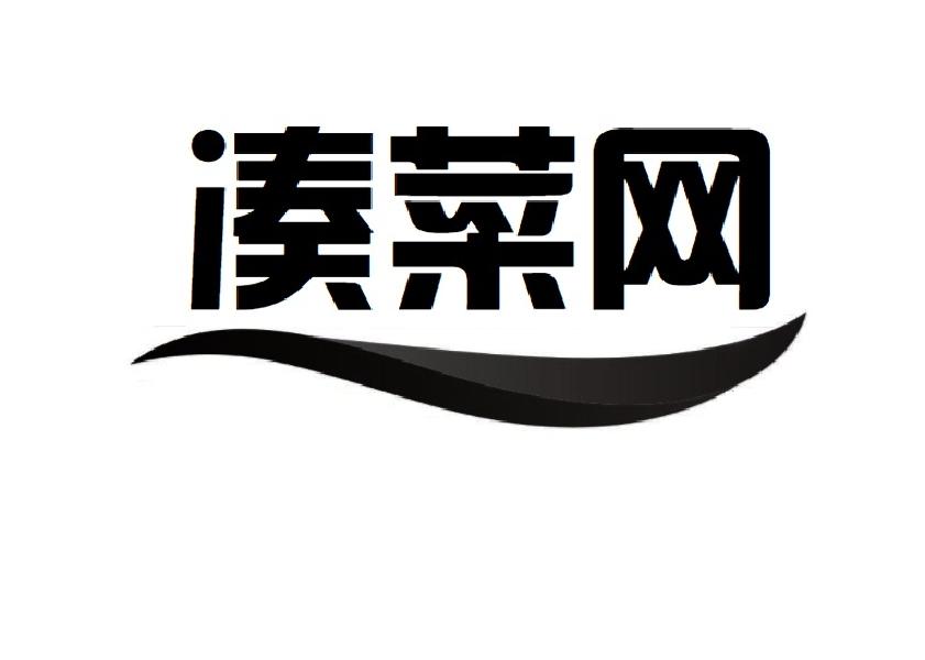 凑菜网