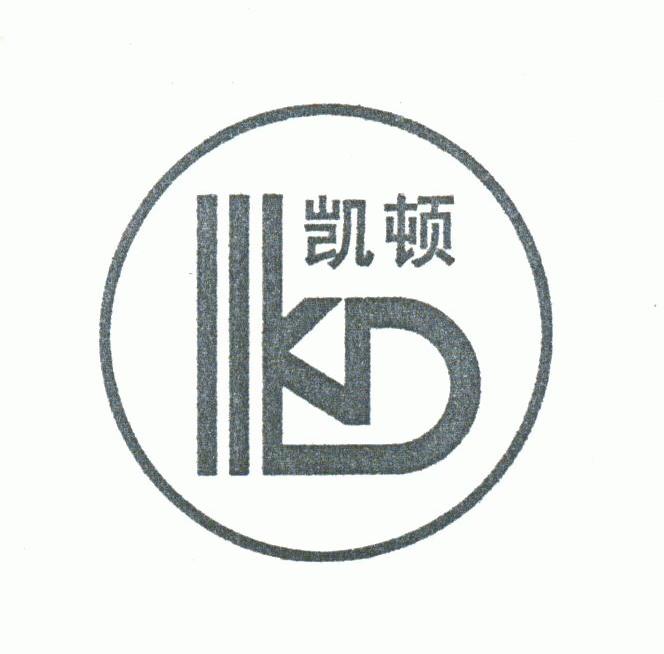 凯顿