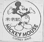米老鼠