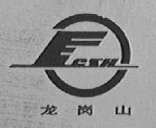龙岗山